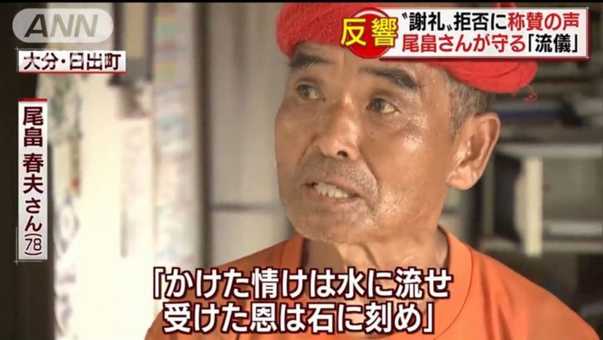bozu_108's tweet photo. じいちゃんばあちゃんから聞いたためになる話選手権

入賞
肝に銘じましょう https://t.co/2VUWnXDFxg