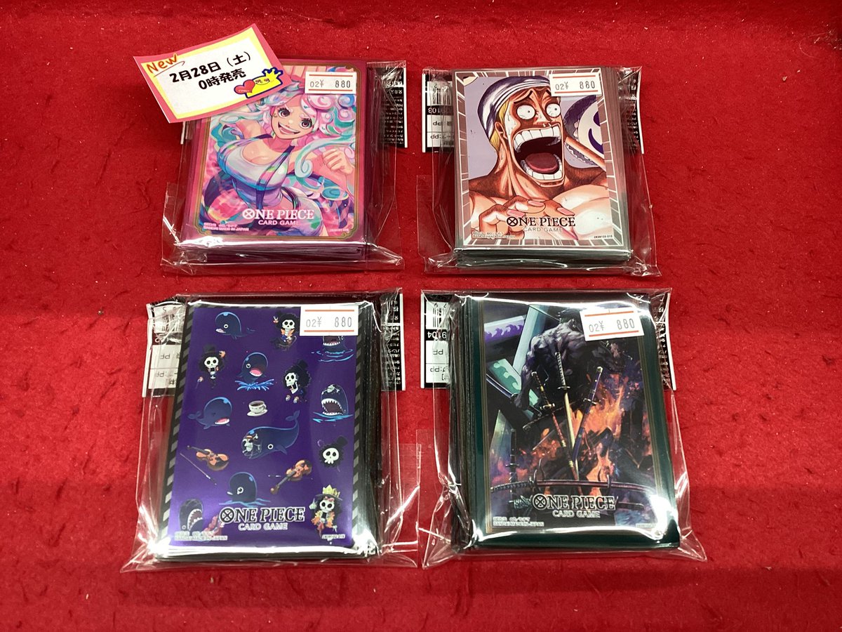 ✨サプライ入荷情報✨ 2月28日（土）0時販売開始 #ワンピースカード