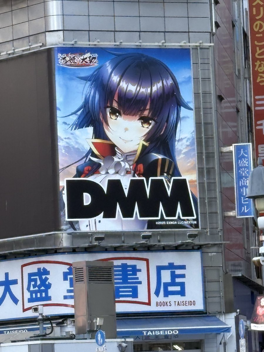 めだかボックスかと思ったら、違った。