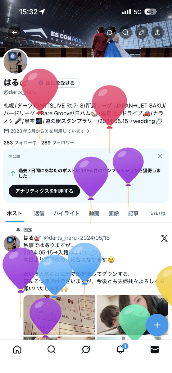 はる🎯 tweet media