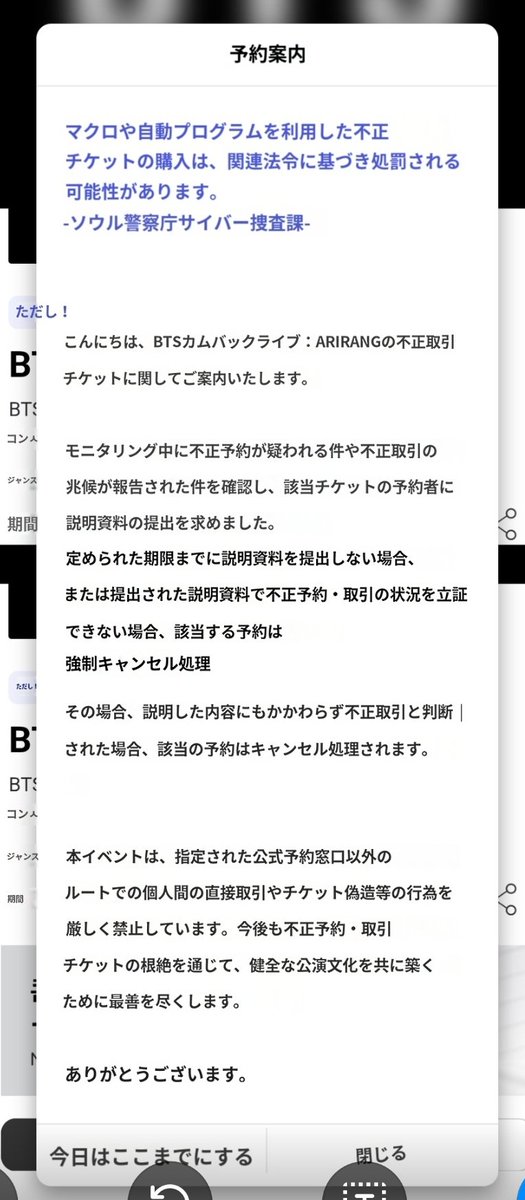 よる YORU. tweet media