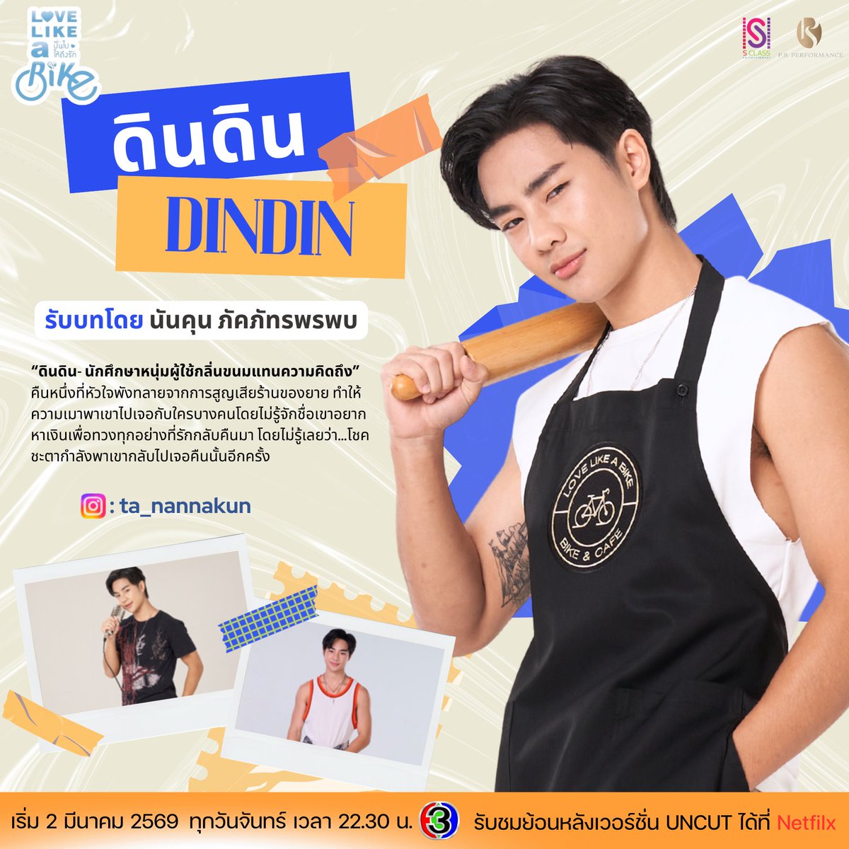 Brightventure.th tweet media