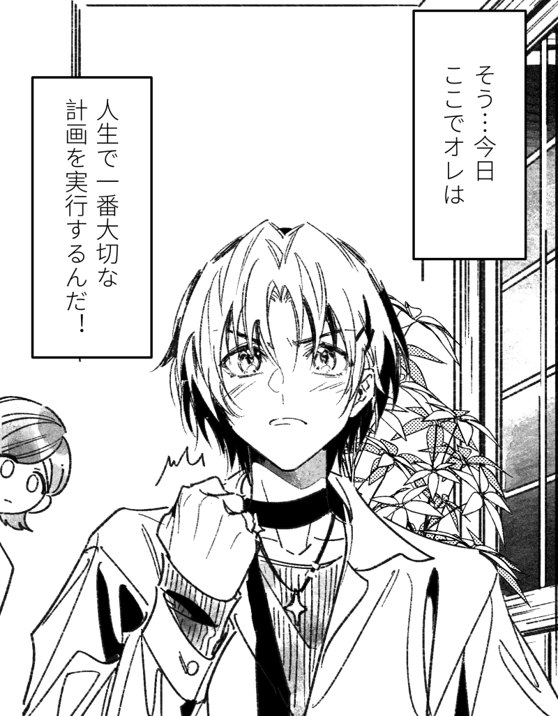 魂💚💛 tweet media