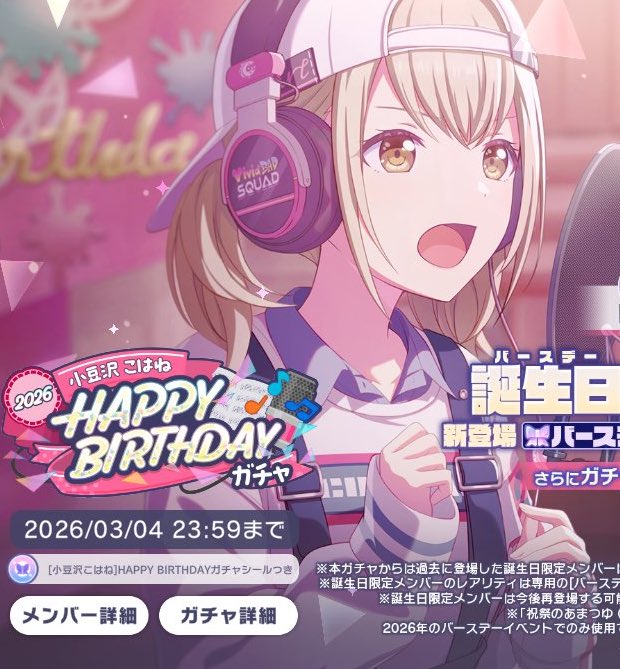 ボスゴブ tweet media