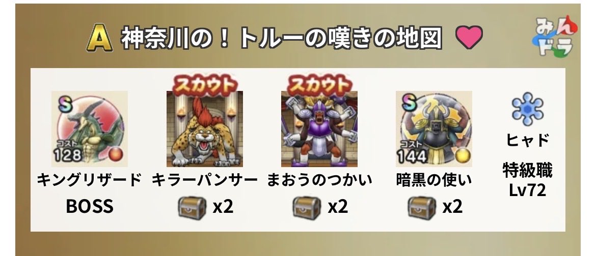DQW_toruu's tweet photo. 長崎県、よろしくお願いします🙏

x5g8eo6u4s1p https://t.co/ezmT7uDwSK