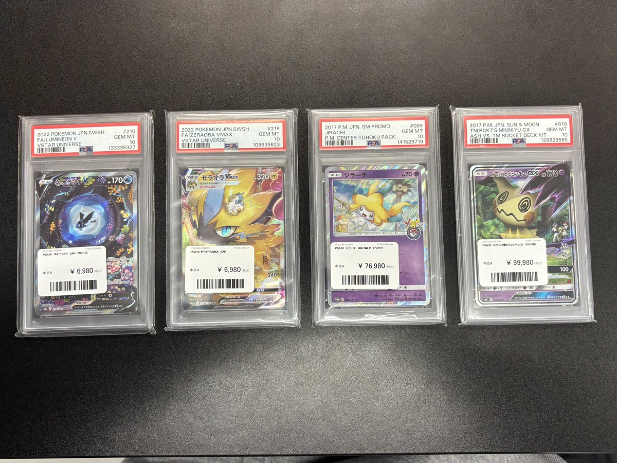 📢入荷情報📢 ✨PSA10たくさんきましたー！✨ 700円で日本全国郵送可能