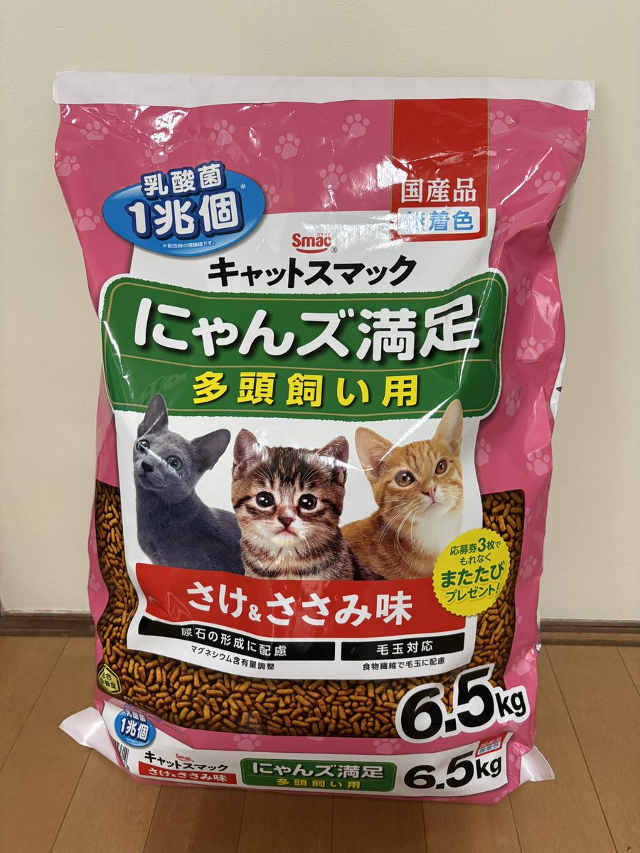 とても嬉しい出来事😺😸😻😽🎶 Xname 齊藤重雄🌻 様より フードのご