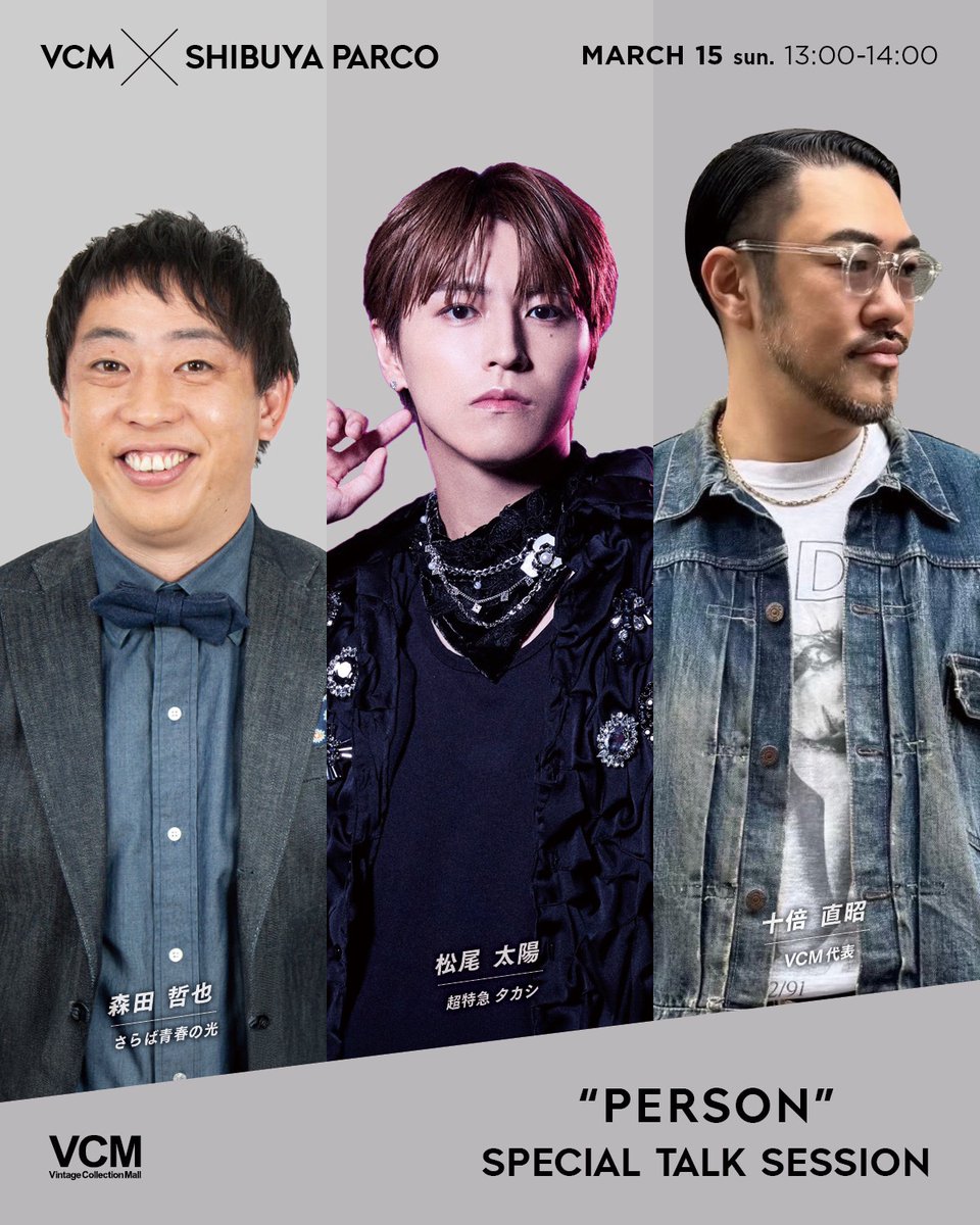 超特急 OFFICIAL (@sd_bt) / Posts / X