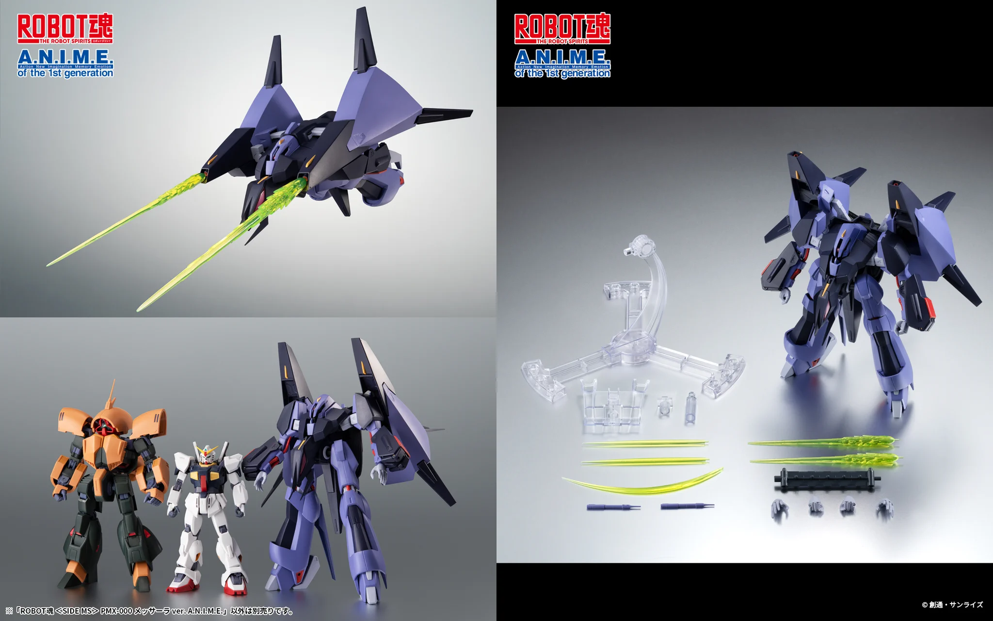 ガンダムフィギュア／BANDAI SPIRITS TAMASHII NATIONS OFFICIAL on X