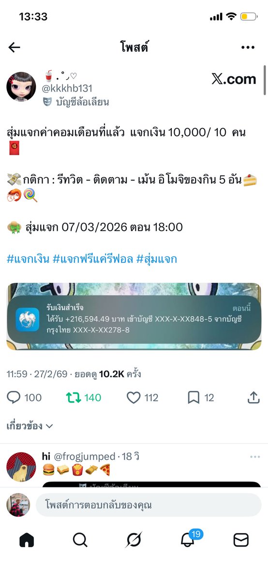 ᶠᵘᶜᵏ† | 𝐓𝐈𝐌𝐄 | †ᵘᵖ tweet media