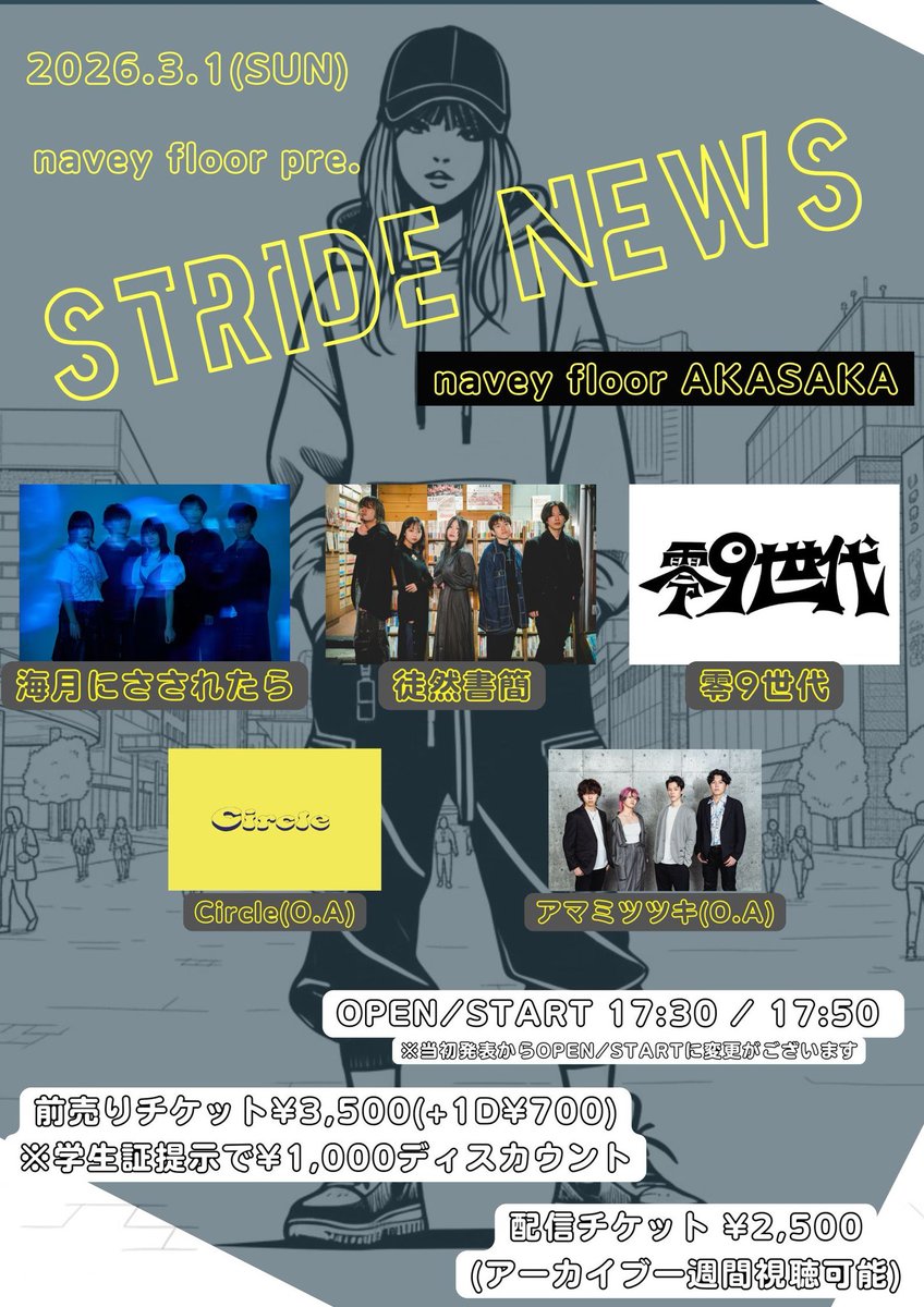 うずら🥚 (@uzuz_uzura) / Posts / X