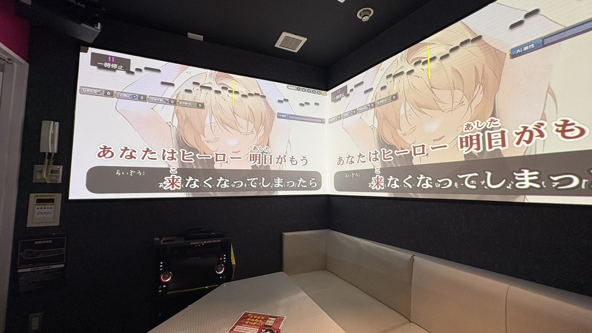 DAMのこの機能愛してる