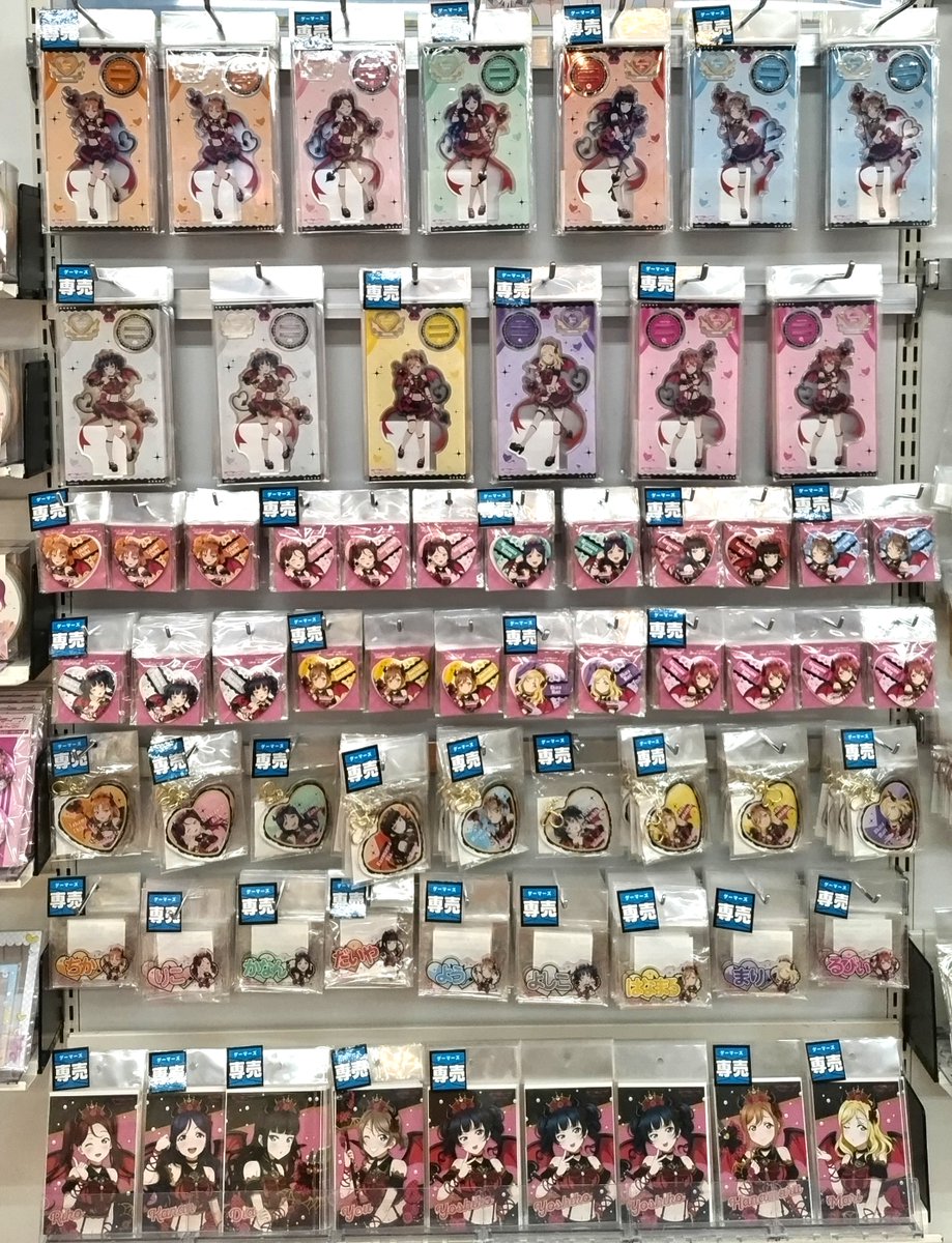 グッズ】 ラブライブ！サンシャイン!! こあくま♡あいどるふぇあver