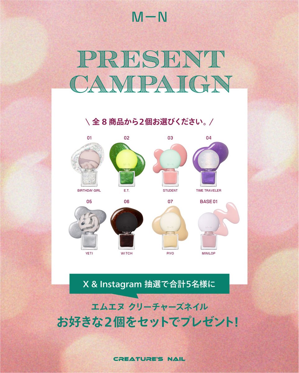 MN / エムエヌ tweet media