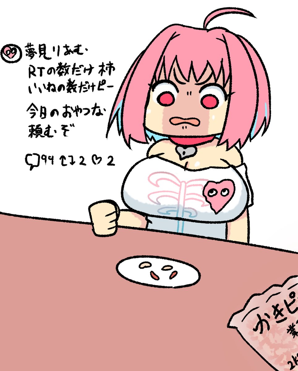 再掲りあむ
ずっとお気に入りの一枚 