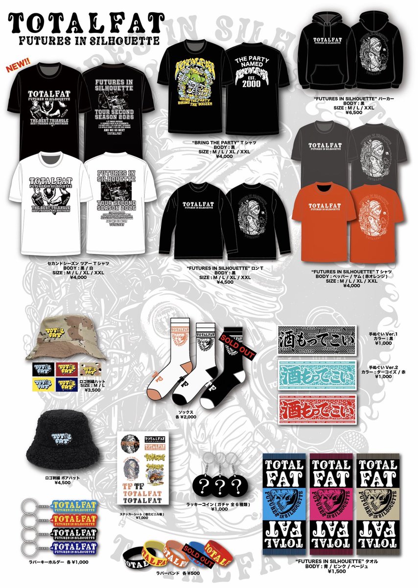 TOTALFAT】本日 “FUTURES IN SILHOUETTE ツアーセカンドシーズン 2026