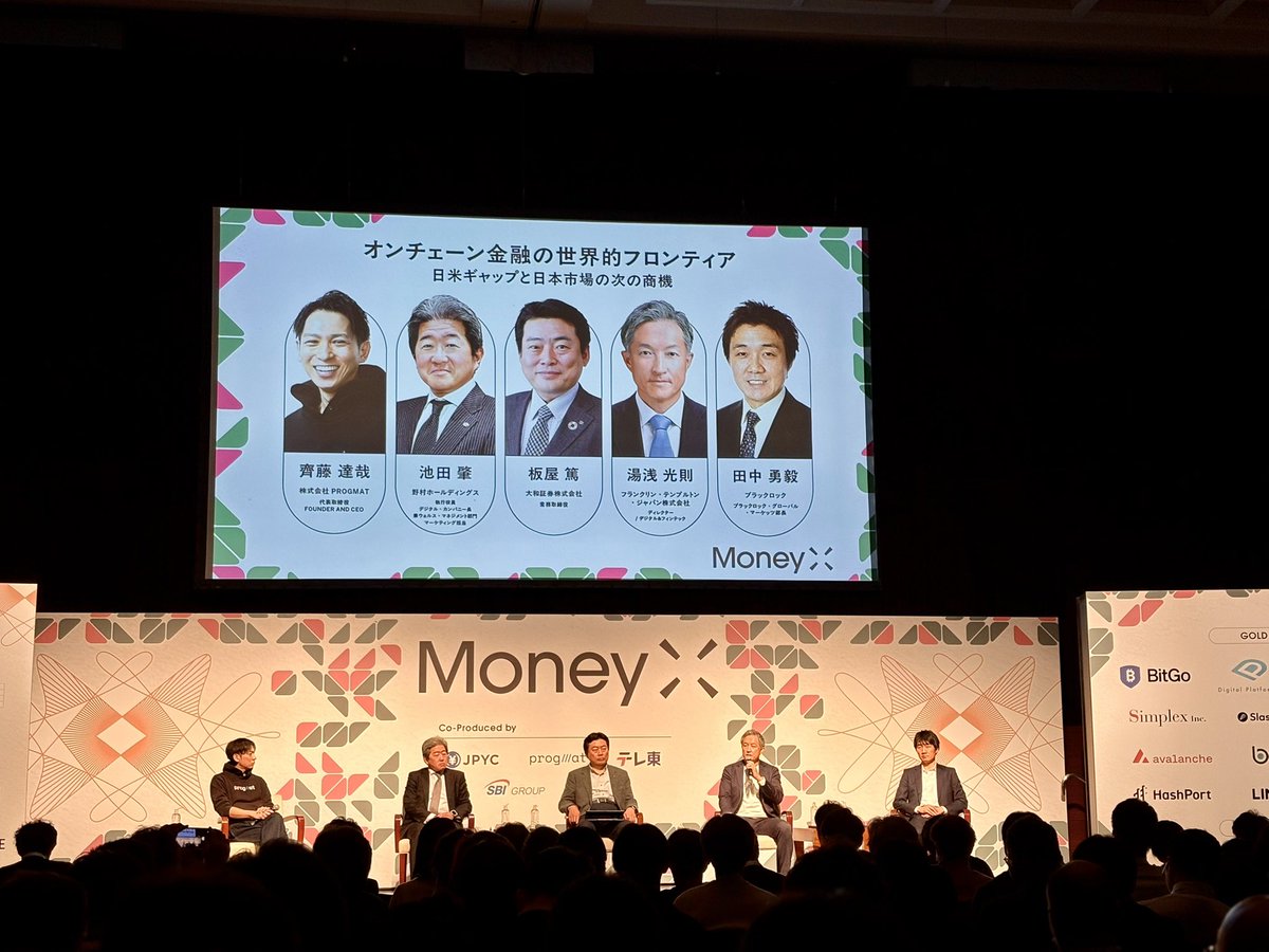 gen0707's tweet photo. Money X！ #JapanFintechWeek #MoneyX2026 https://t.co/zysIKns8Ho
