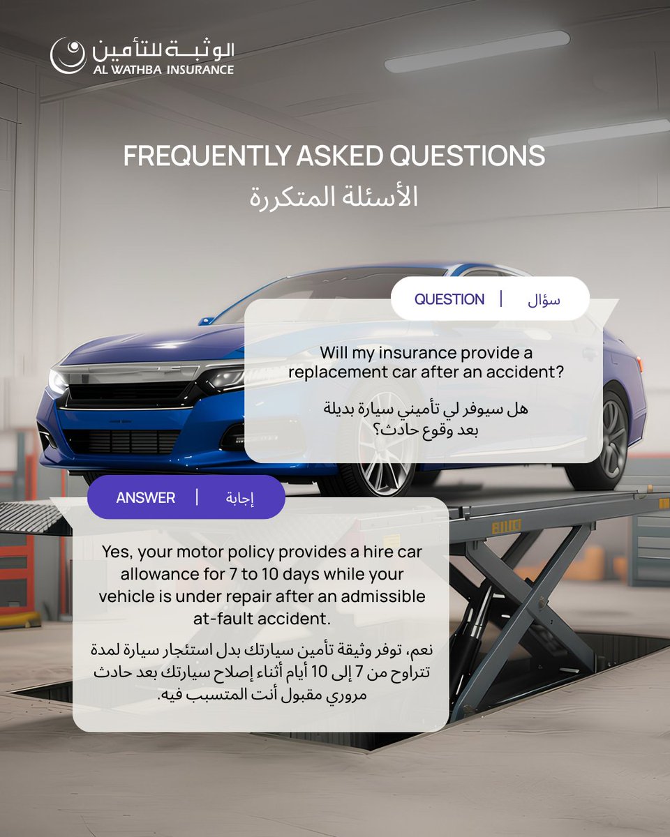 Al Wathba Insurance tweet media