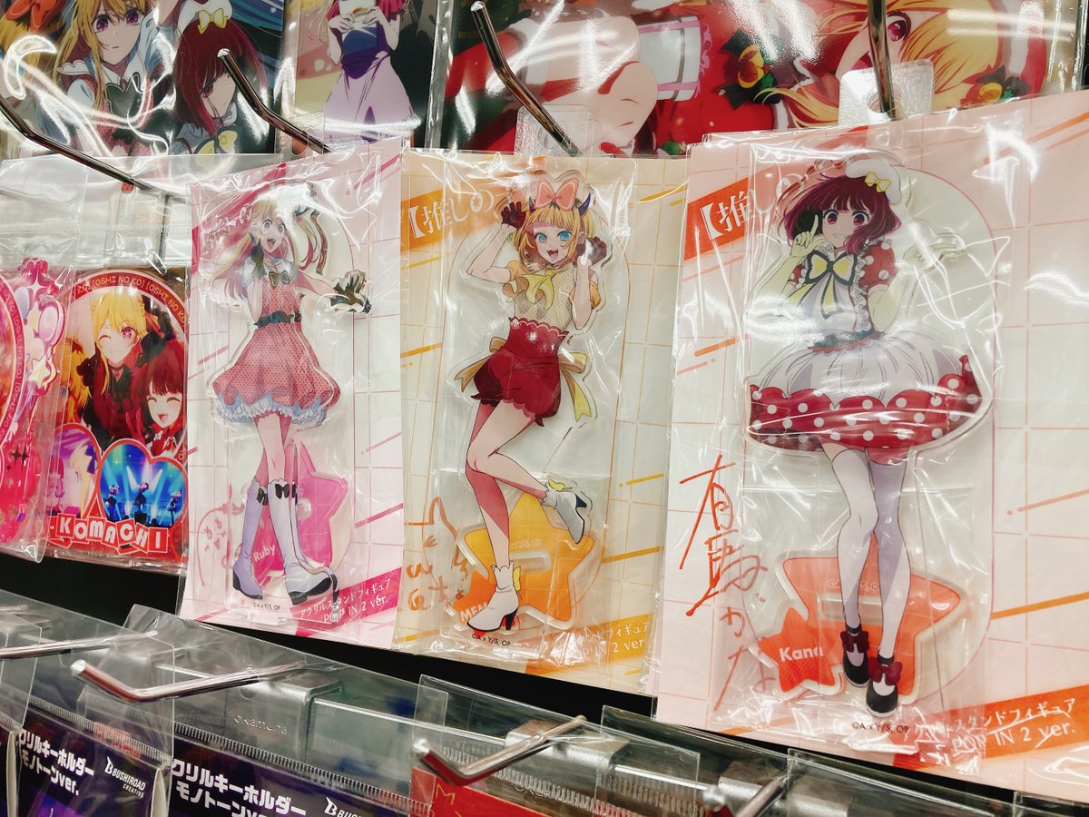 グッズ入荷情報】 『【推しの子】』より ・缶バッジ＋ The 12th/13th