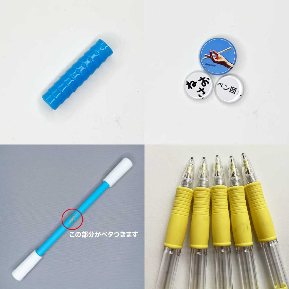 Kay@ペン回しのプロ (@Kay_penspin) / Posts / X