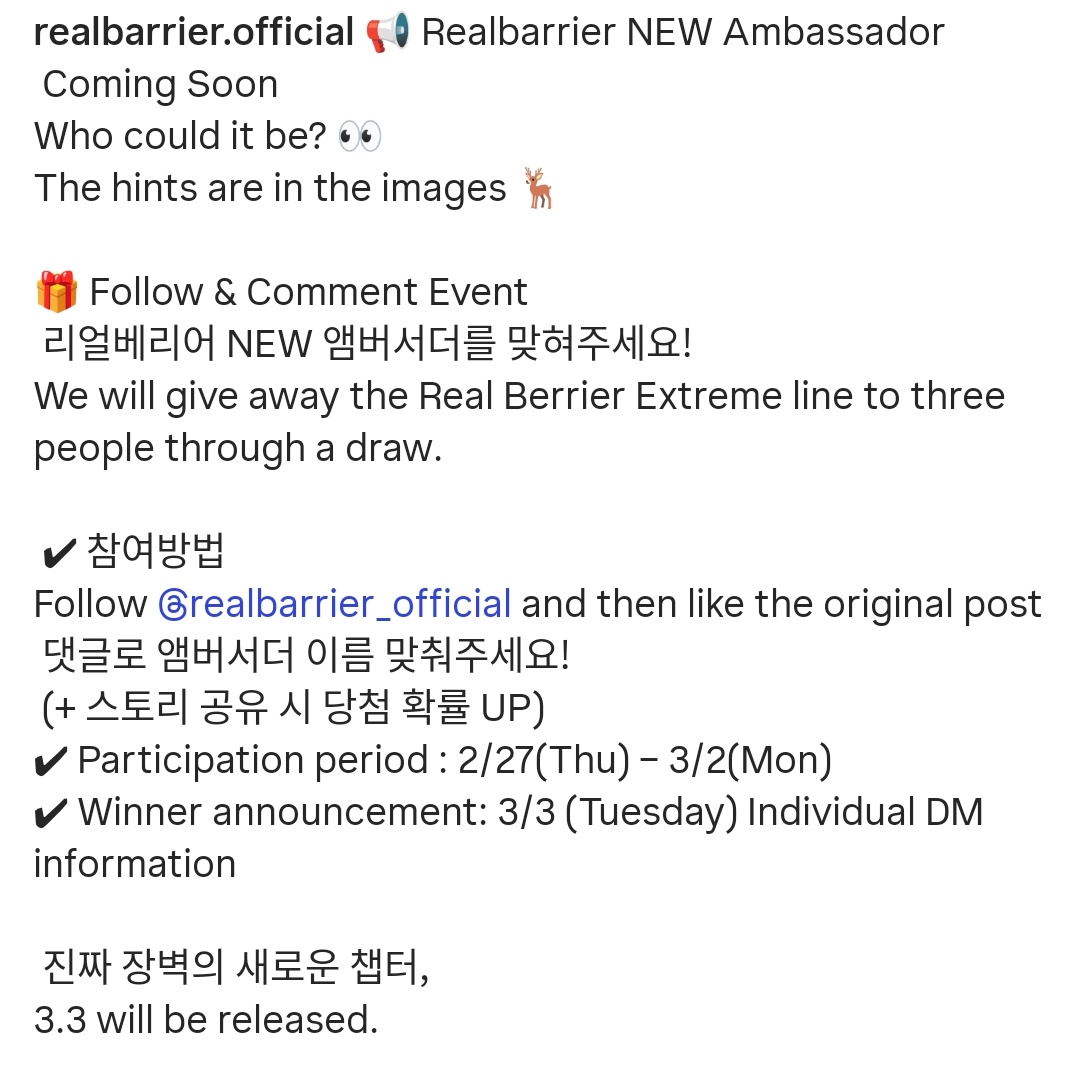 INDONESIAN CARATS tweet media