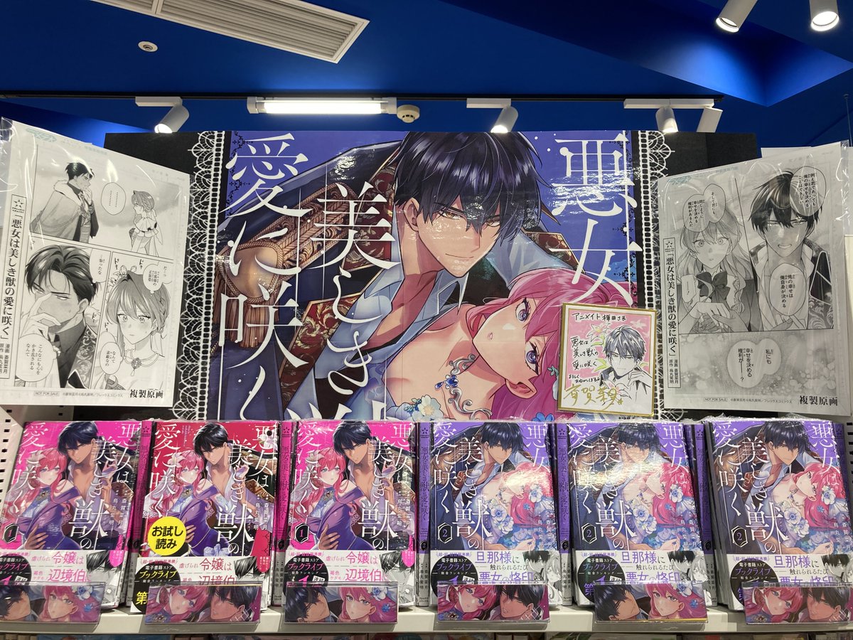 469 (@24zikan_enjoy) / Posts / X