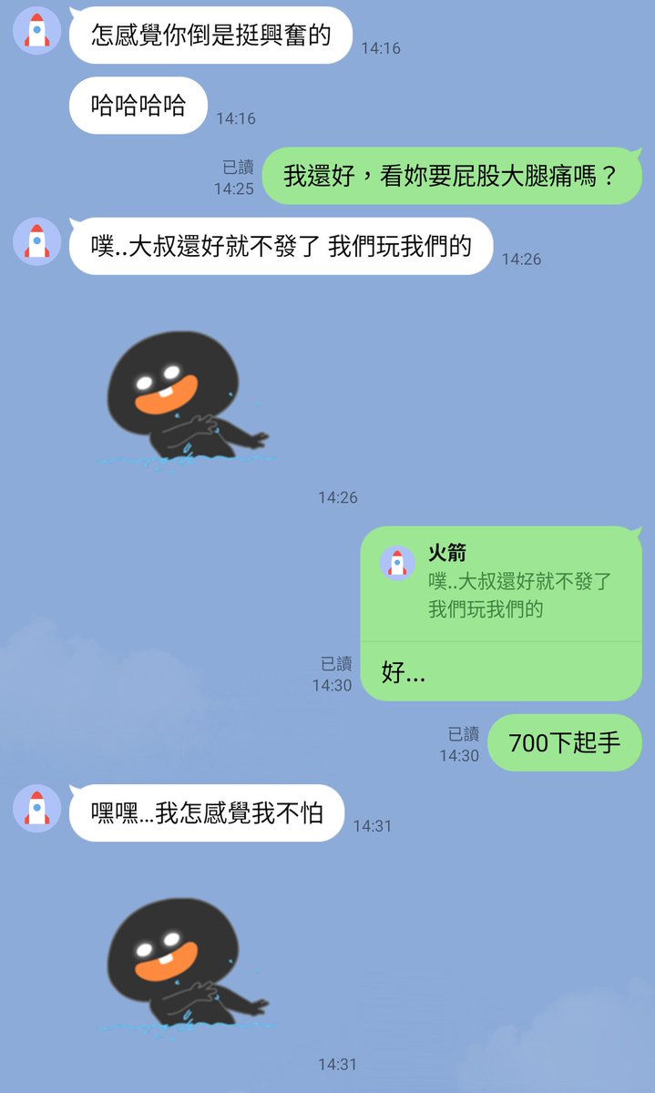 隱 tweet media