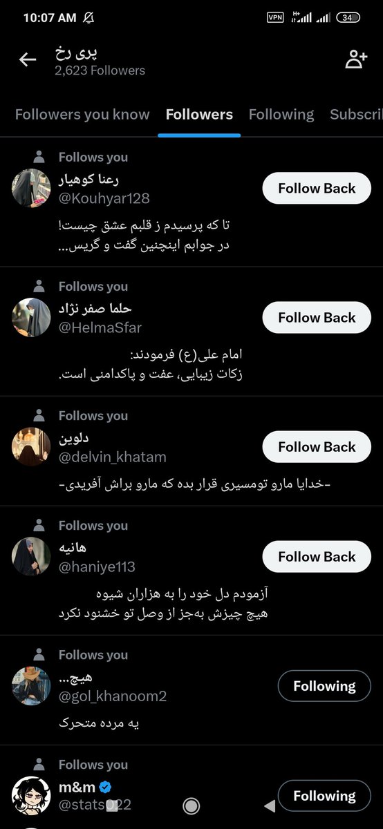 پری رخ tweet media