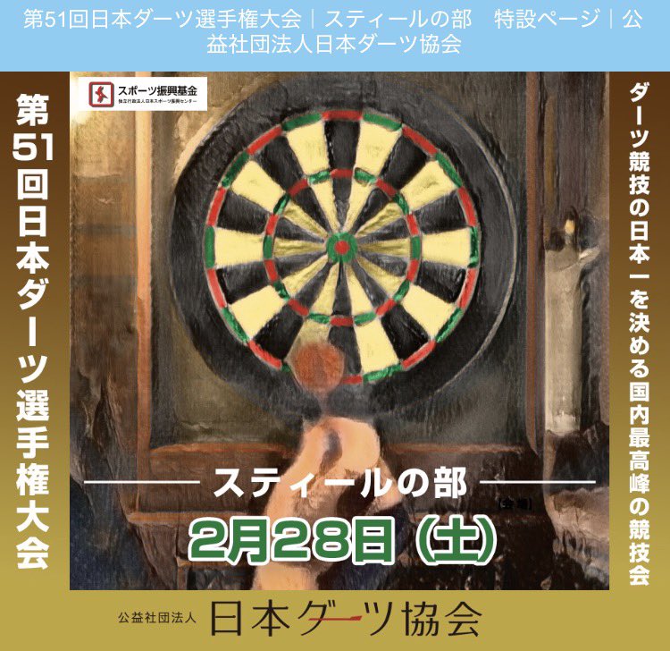 abaca1219's tweet photo. ✧営業時間変更のお知らせ✧
明日はJDAの試合があります。
その為下記のように変更になります↓↓

2/27(金) 25時CLOSE
2/28(土)試合から戻り次第OPEN

ご迷惑おかけしますがよろしくお願いします🫡 https://t.co/V7K6sfqDUp