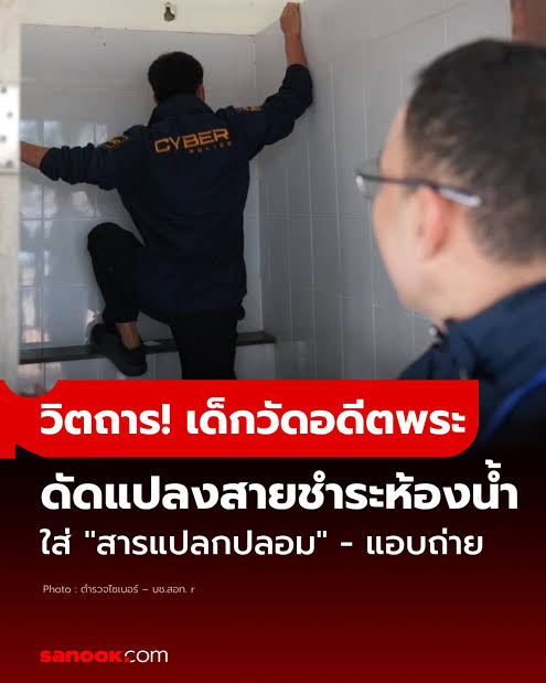 เบ้นสามย่าน tweet media