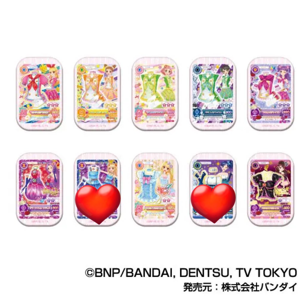 merumeru_99's tweet photo. アイカツ!スクエアCANバッジ缶バッジ
グッズ交換

【求】
❤️箇所
(A
みくる
あおい
(B
みくる
あおい

【譲】
画像
あかり　いちご　美月　ユリカ　シオン

【取引】郵送 https://t.co/ZaBASQQ9Qj