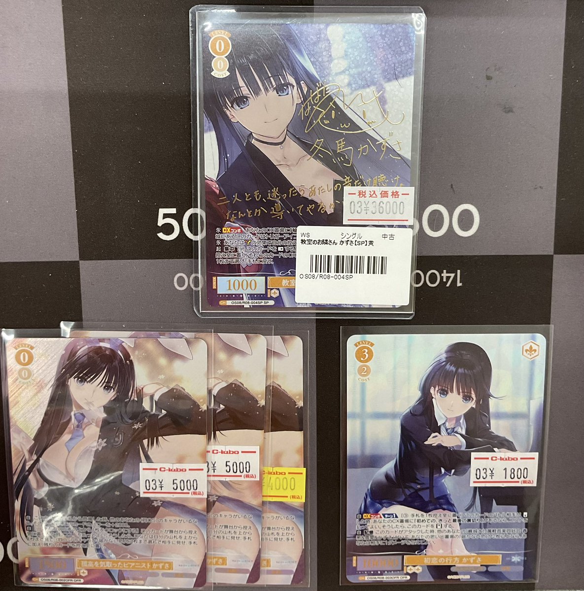 なんば店 WS 販売情報】 かずさ サインカード など入荷いたしました