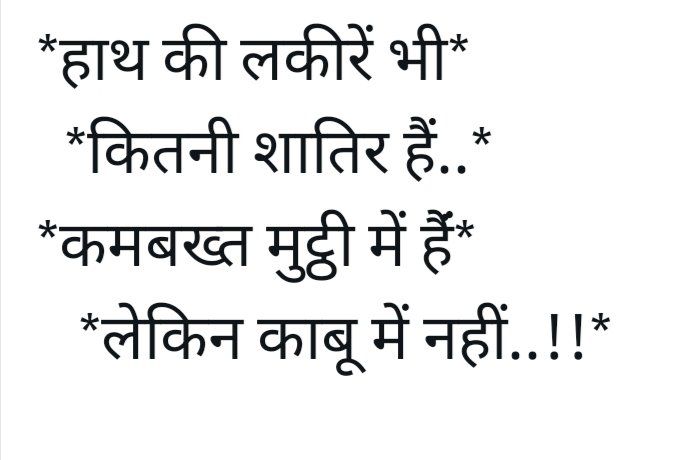 जय श्री कृष्णा 🙏🙏