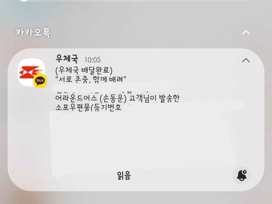 young10346's tweet photo. #동운 #손동운 
시간은 흐르고, 계절은 바뀌지만 지난 기억을 다시 지금으로 불러온다.
덕분에 기분 좋은 오늘을 맞이했습니다💜
필사도 열심히 해보겠습니다🫡 https://t.co/EXoiJr6JD0