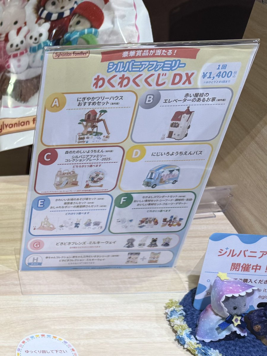 あ や み さ tweet media