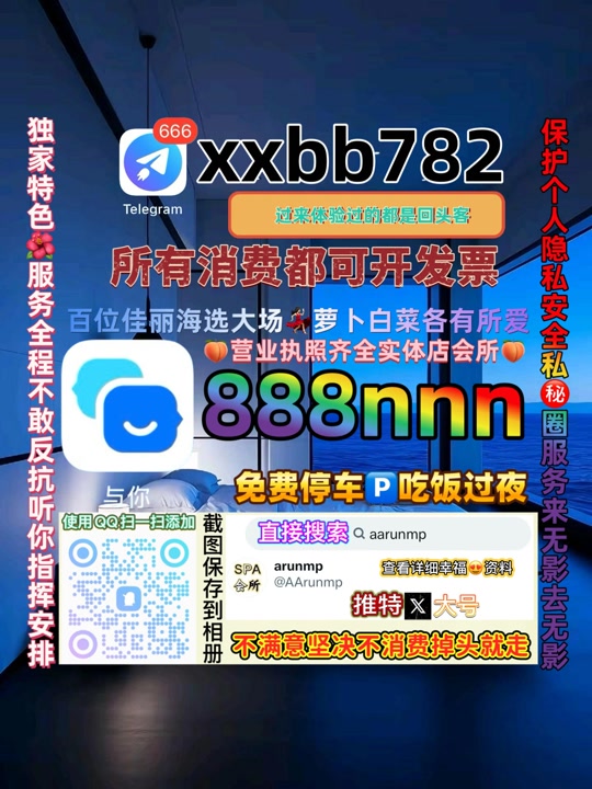 Alo1Alone's tweet photo. 西宁城西区💌🕔 https://t.co/ckqMYS6UxM
