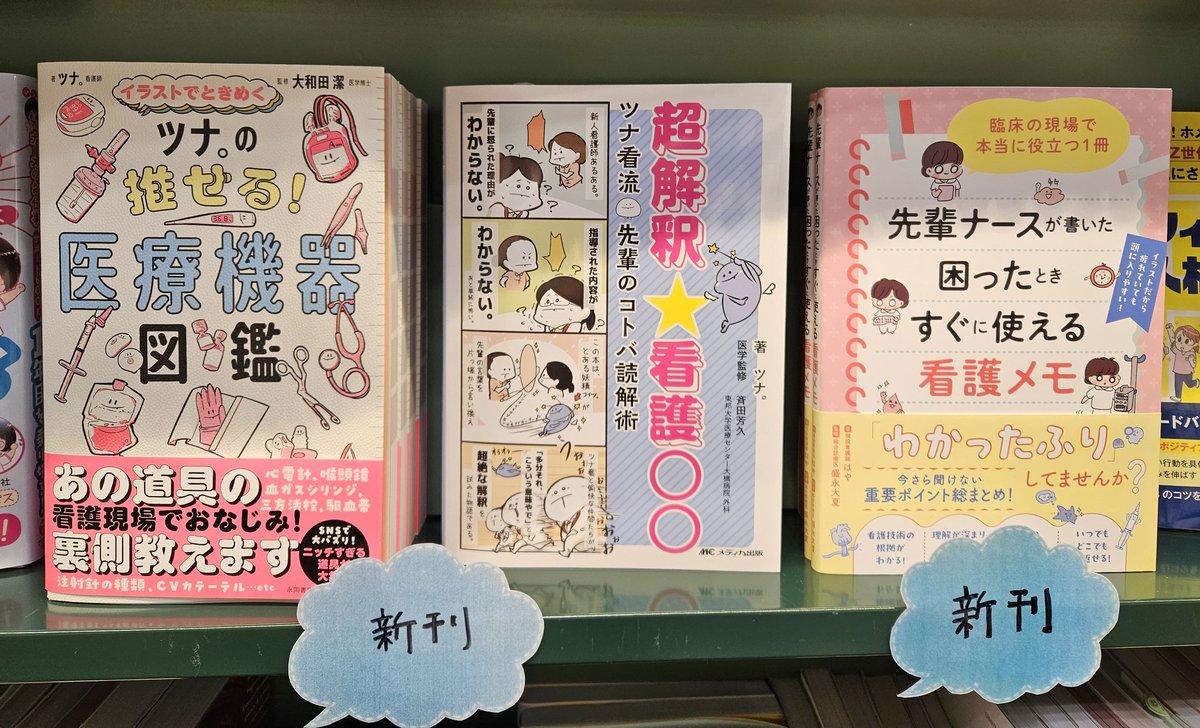 ツナ。 (@skipjack_tuna_) / Posts / X