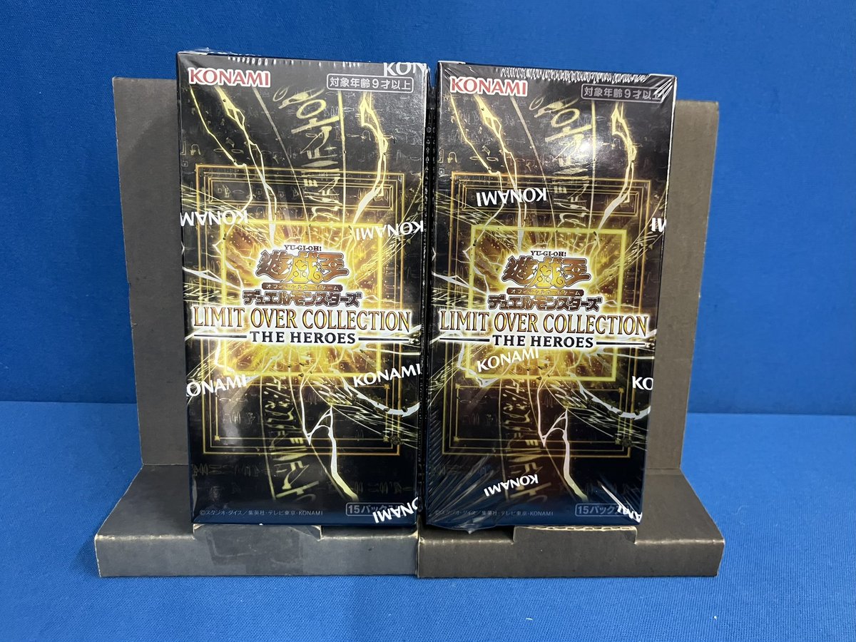 トレカ入荷情報】 遊戯王OCG 『LIMIT OVER COLLECTION -THE HEROES