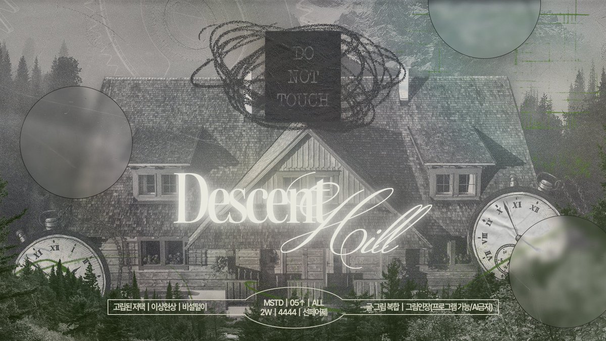 Descent Hill tweet media