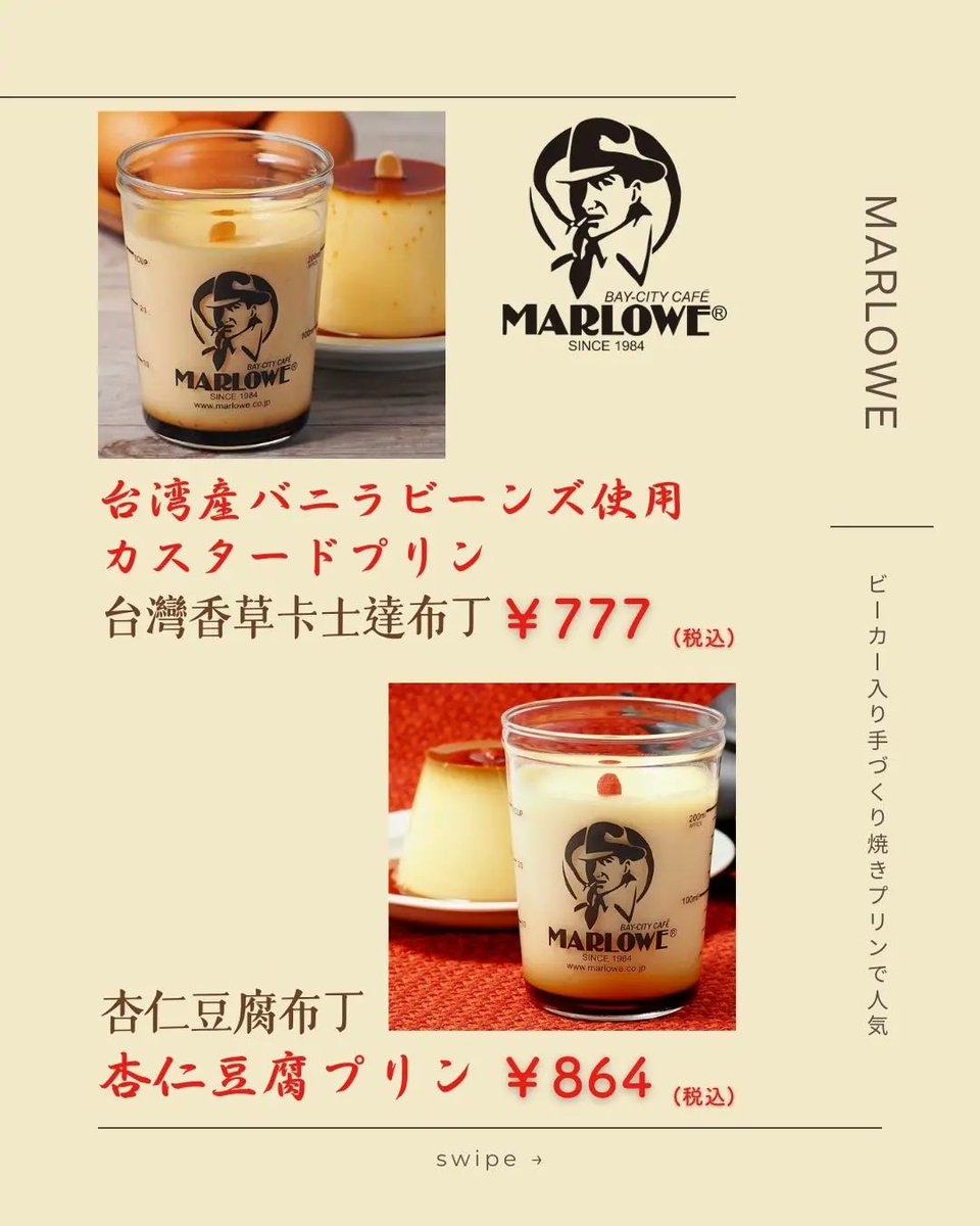 台湾フェス 限定メニューがいろいろ！/ 2月28日(土) 10:00～17:00 3月1