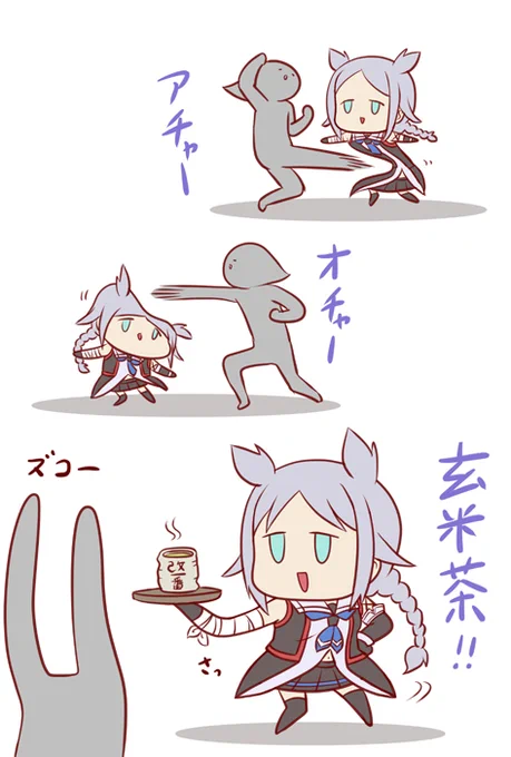 今日も一日 