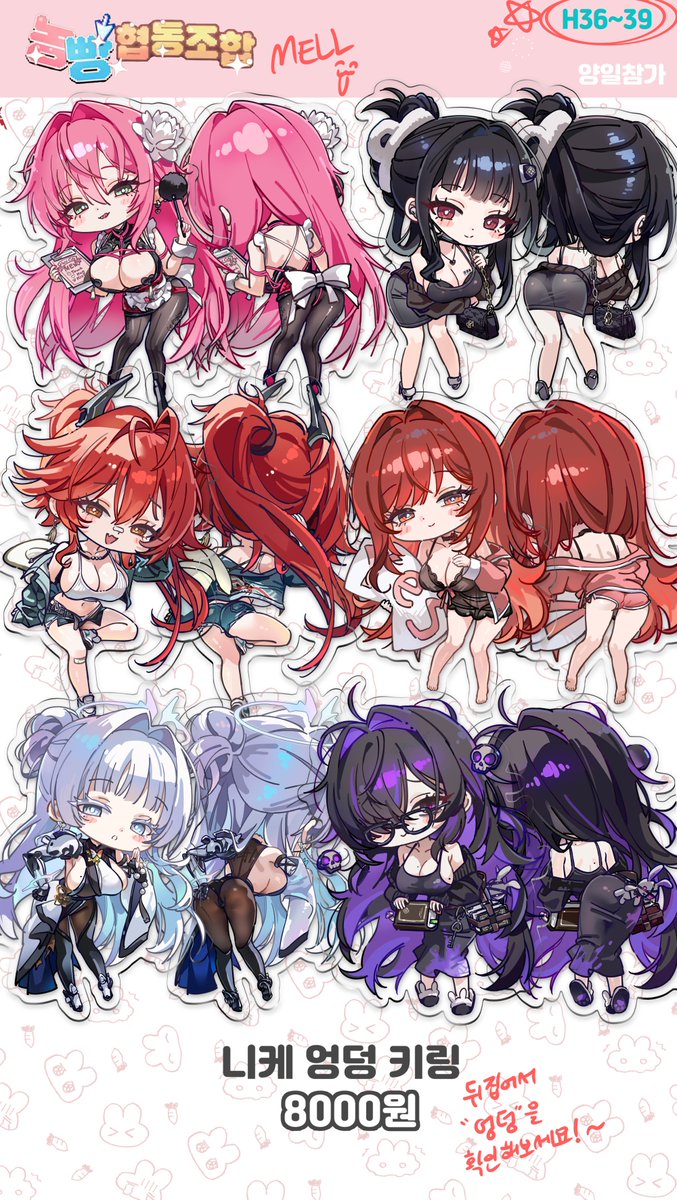 Mell🤍 / fevercell tweet media