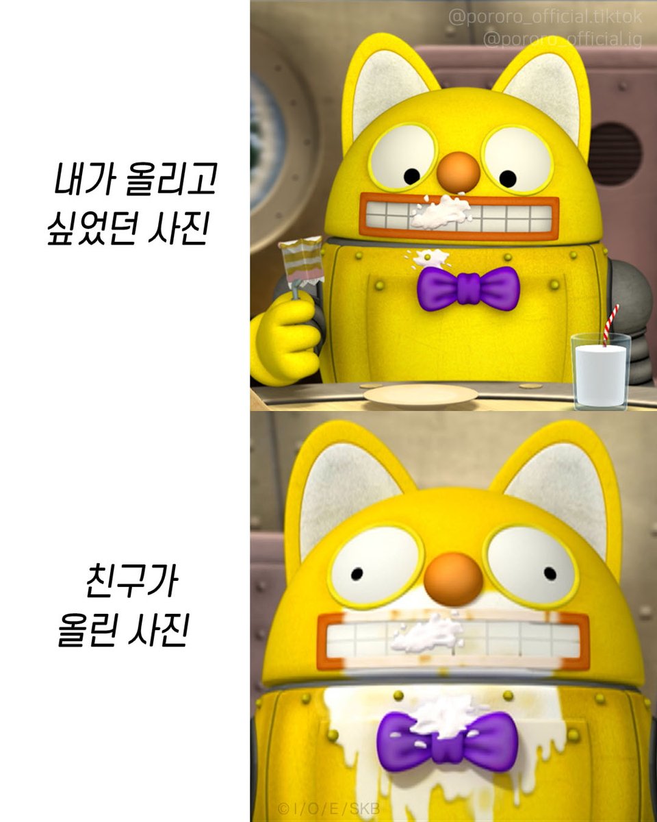 일부러 그랬지.
#뽀로로 #노는게제일좋아 #루피 #로디 #친구공감