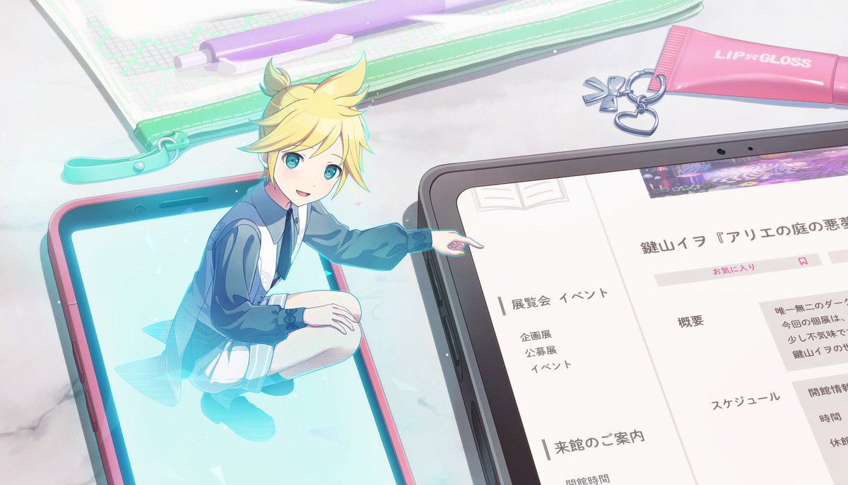 Solami25p's tweet photo. またスマホからの構図なの本当に引く気失せるしただでさえイベントバナーも飾れない不遇キャラなのに🖼も手抜きとかどうなってるの 酷すぎる #プロセカリーク https://t.co/S7JIR1tjJh