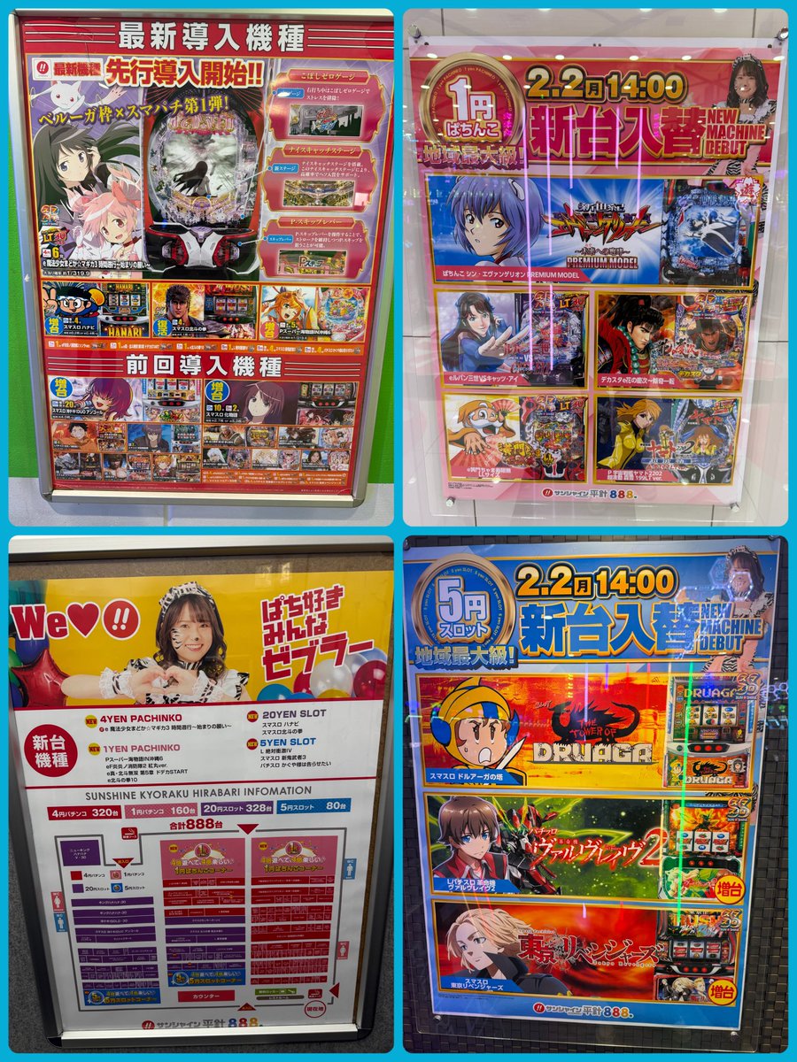 プラスメイド公式 tweet media