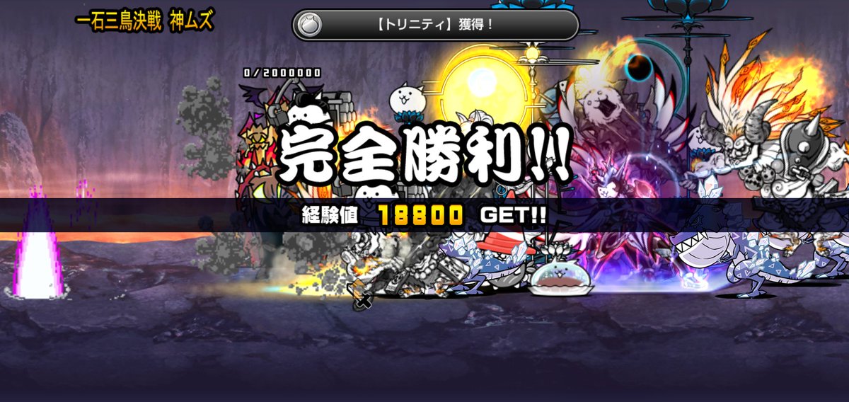 アンテサンサン tweet media