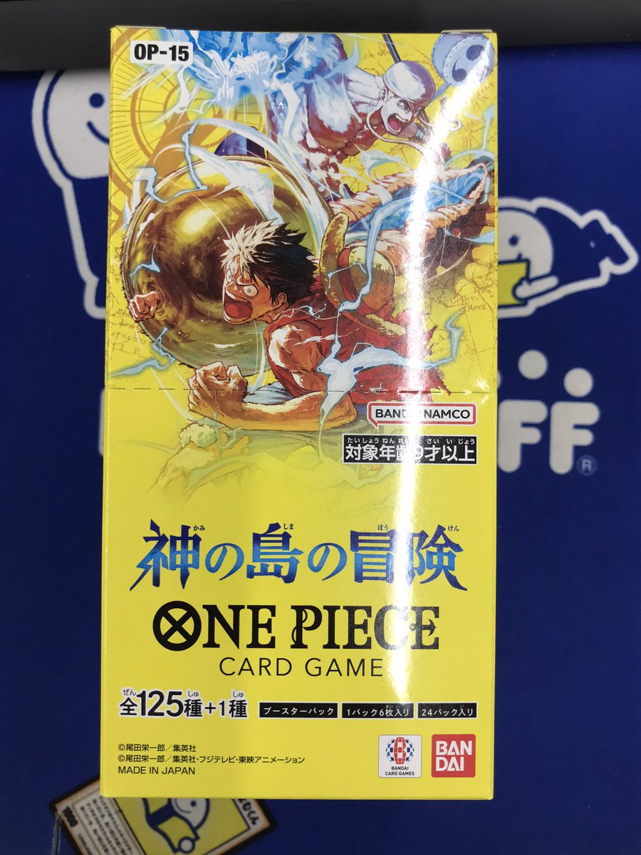 ✨新品トレカ情報✨】 明日（2/28）発売 遊戯王 LIMIT OVER COLLECTION