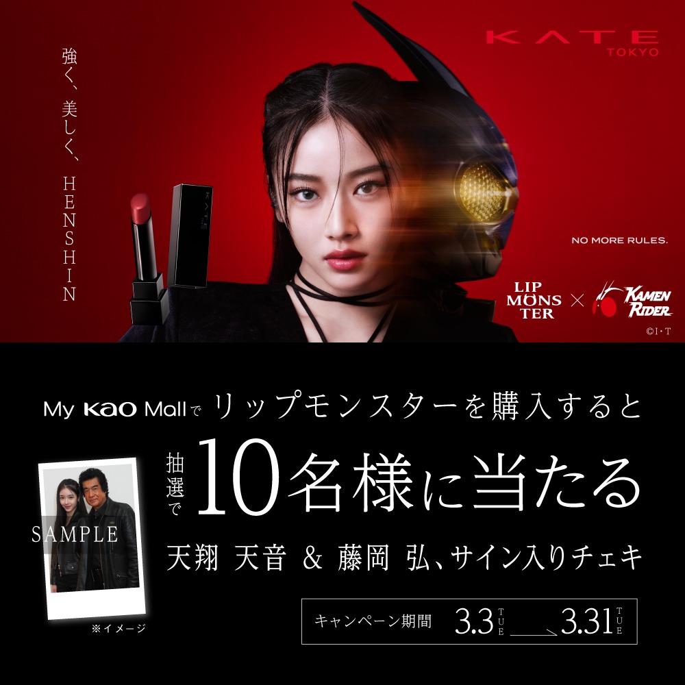 天音さんとお父様のチェキちょっと欲しい