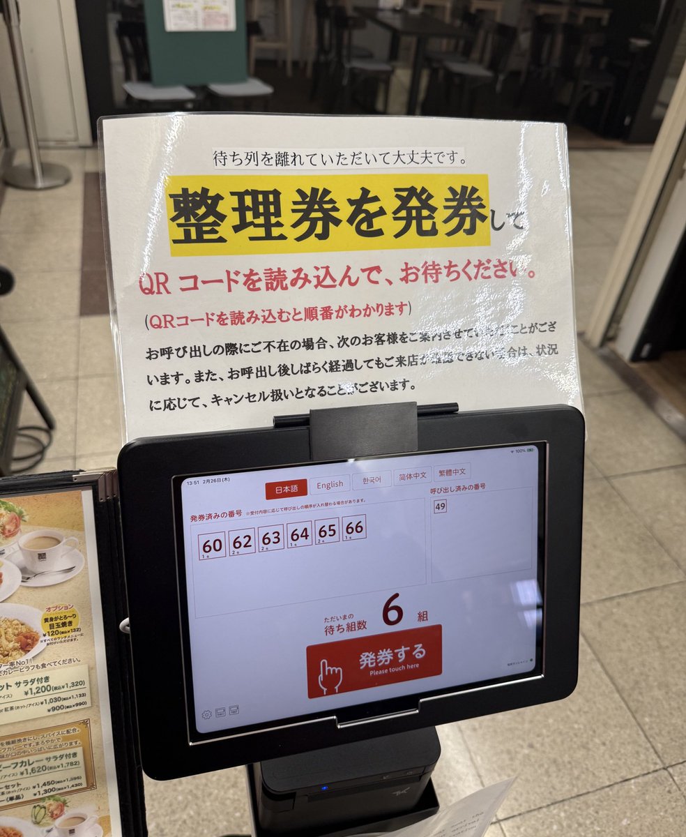 かしゃん(ﾟーﾟ) (@okadakun_V6) / Posts / X