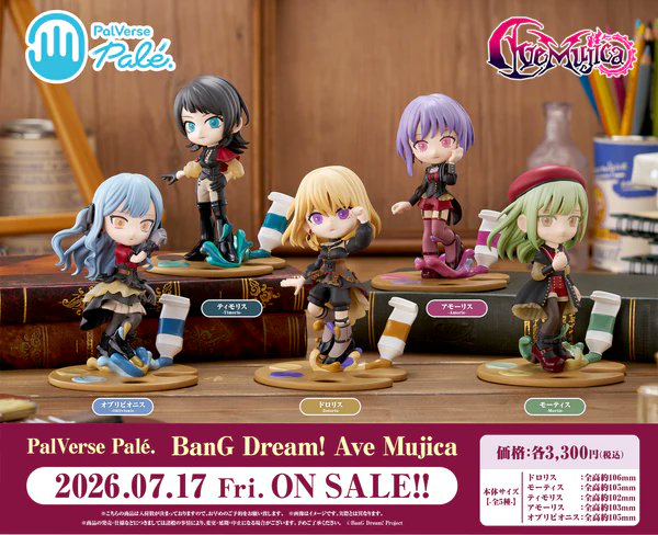 🎨予約受付中🎨 #PalVerse Palé. BanG Dream! Ave Mujica パレットから